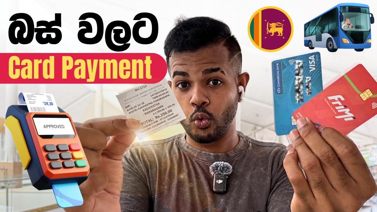 Bus එකට Card වලින් ගෙවන්නේ මෙහෙමයි | Bus Tickets with Card Payments