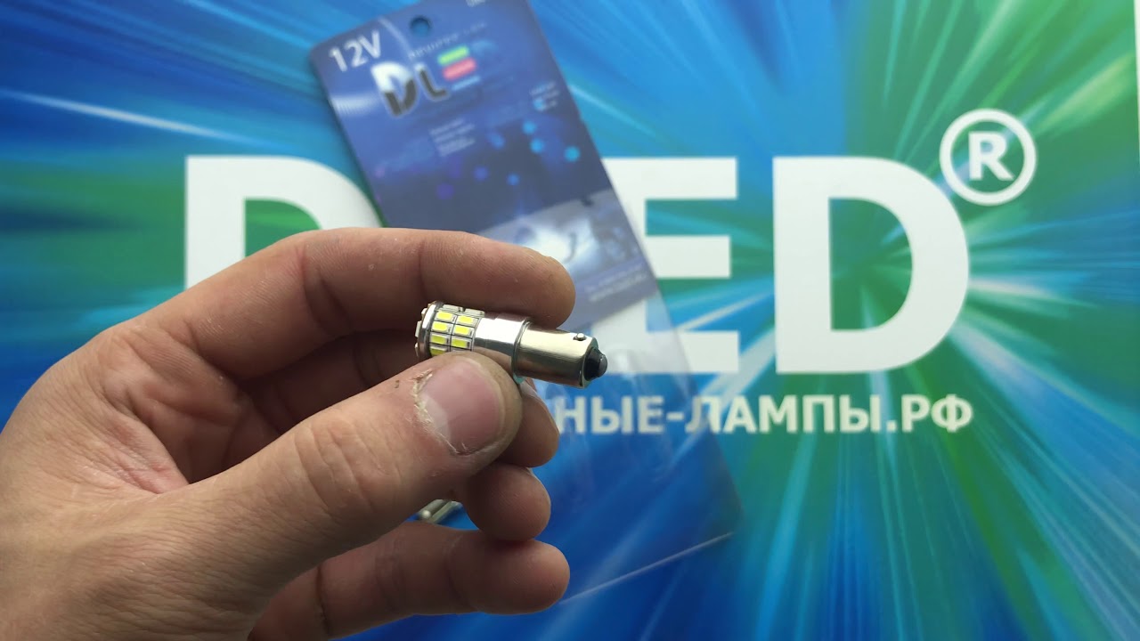 Автомобильная светодиодная лампа T4W - 36 SMD3014 + Стабилизатор
