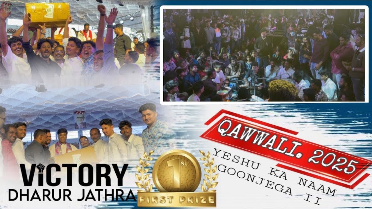 YESU KA NAAM GUNJEGA (Qawali)| Dharur Jathara 2025| Methodist Kannada church Indiranagar Bhajan Team