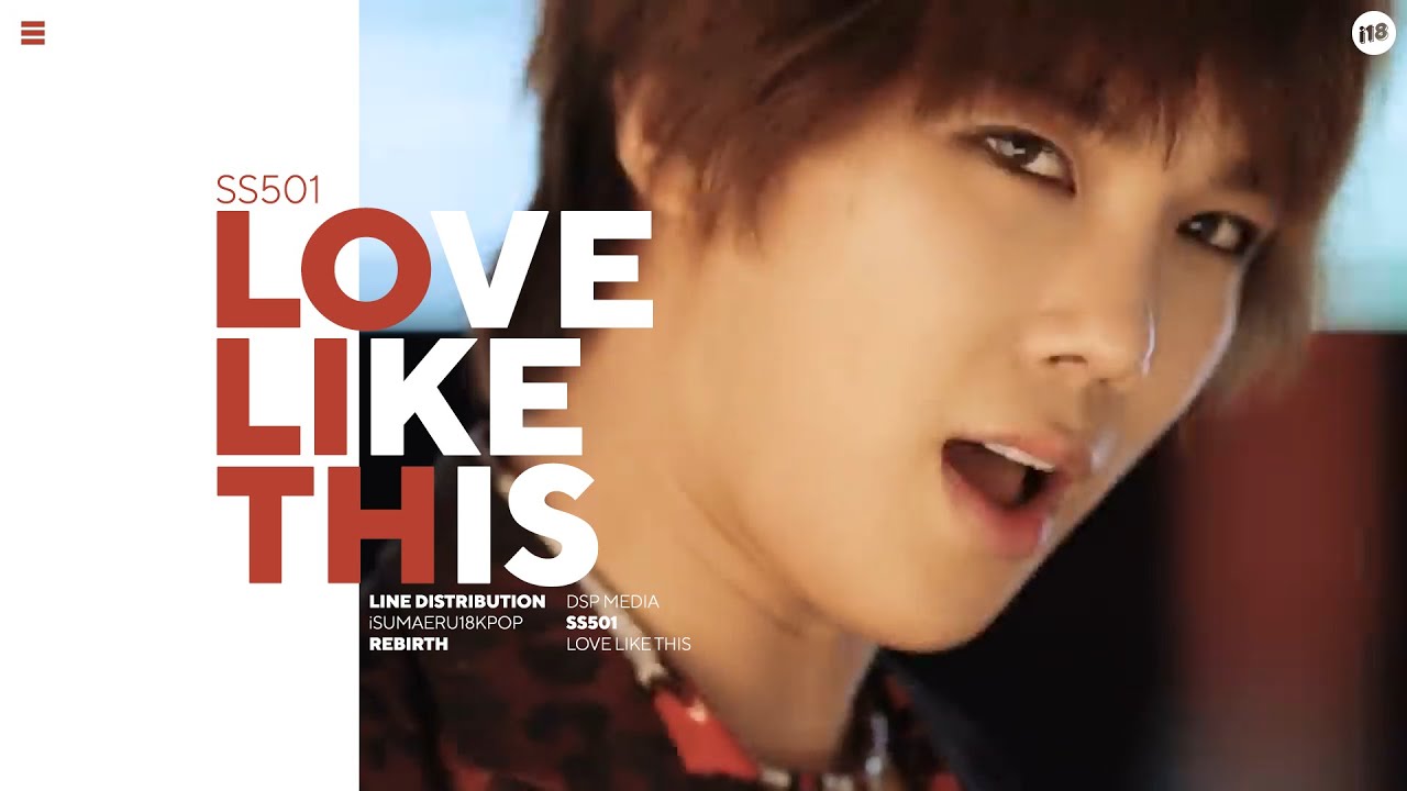 SS501 (더블에스501) 'Love Like This' - Line Distribution
