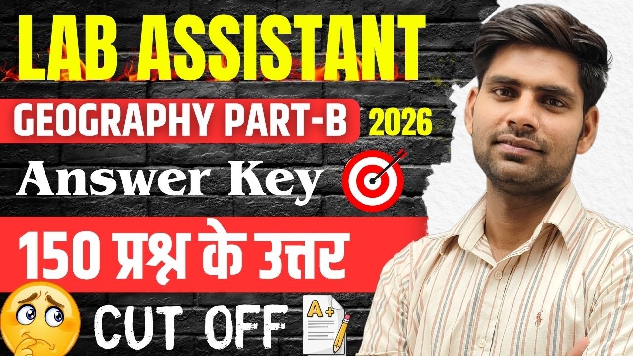 Lab Assistant Paper Solution 2026 | Lab Assistant Geography Answer Key | Lab Assistant Cut-Off