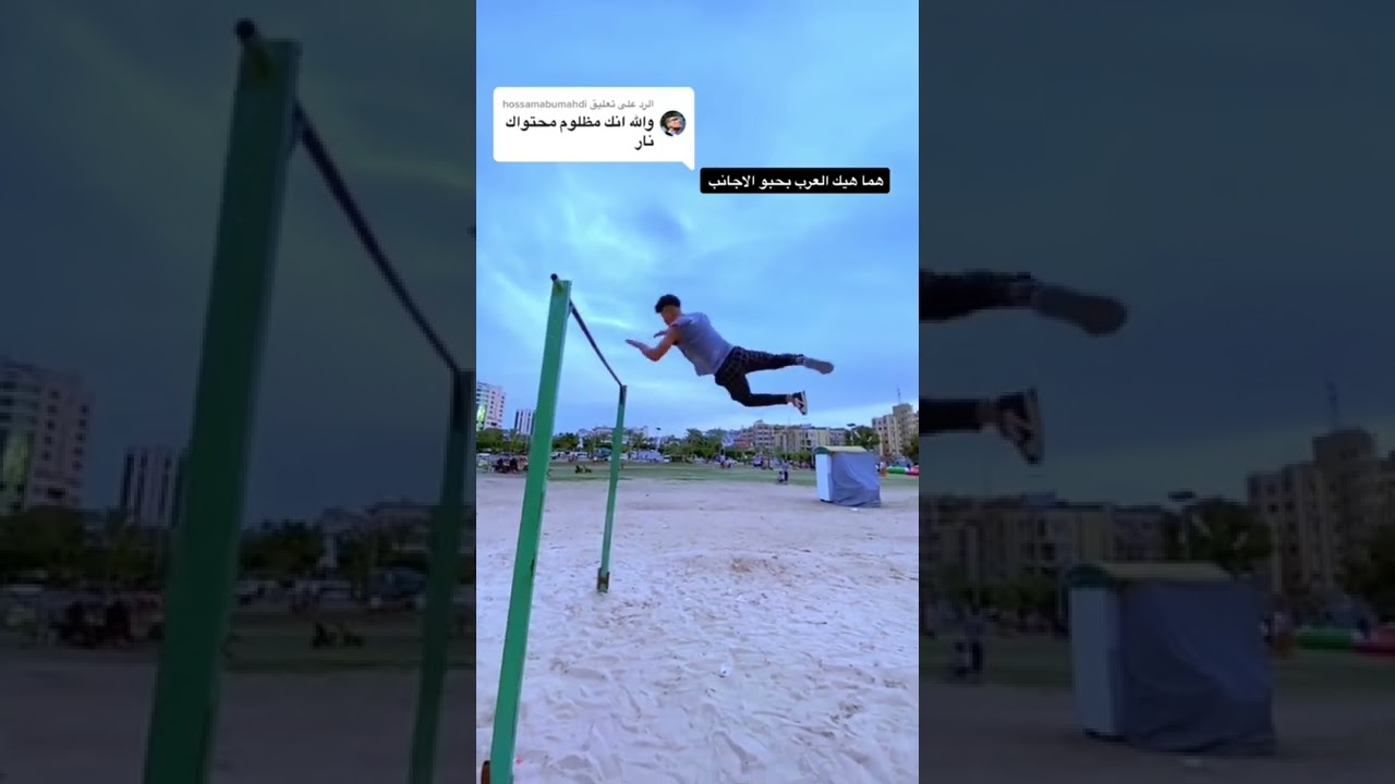 أقوي حركات مع اسعد بدي دعمكم 🔥🔥#shorts #tiktok #nature #فلسطين #اشتركو