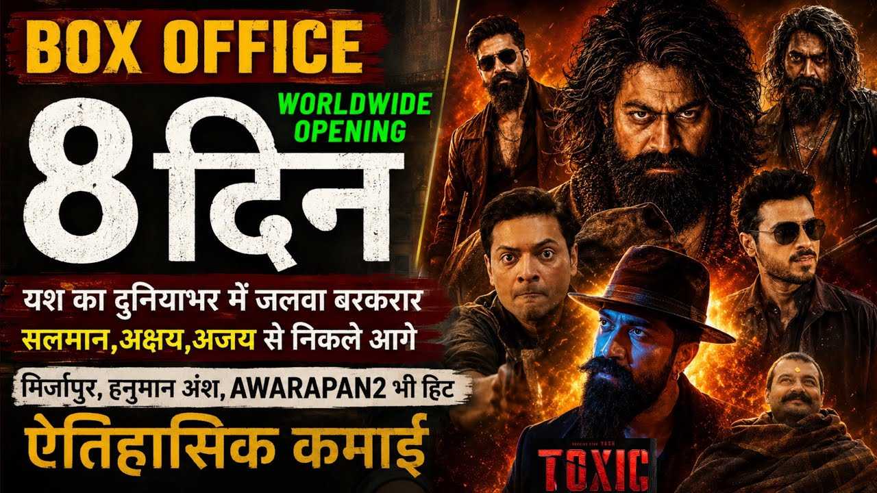 Toxic Box Office Collection, Yash, Kiara A, Nayanthara, Toxic Movie 7th Day Worldwide Collection,...