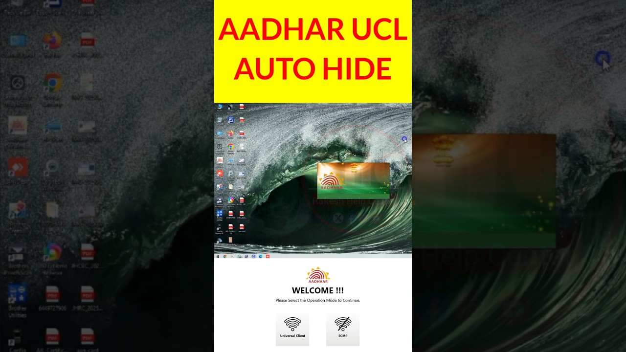 Aadhar Ucl Auto Hide Problem | ucl auto hide solution | aadhar software not open