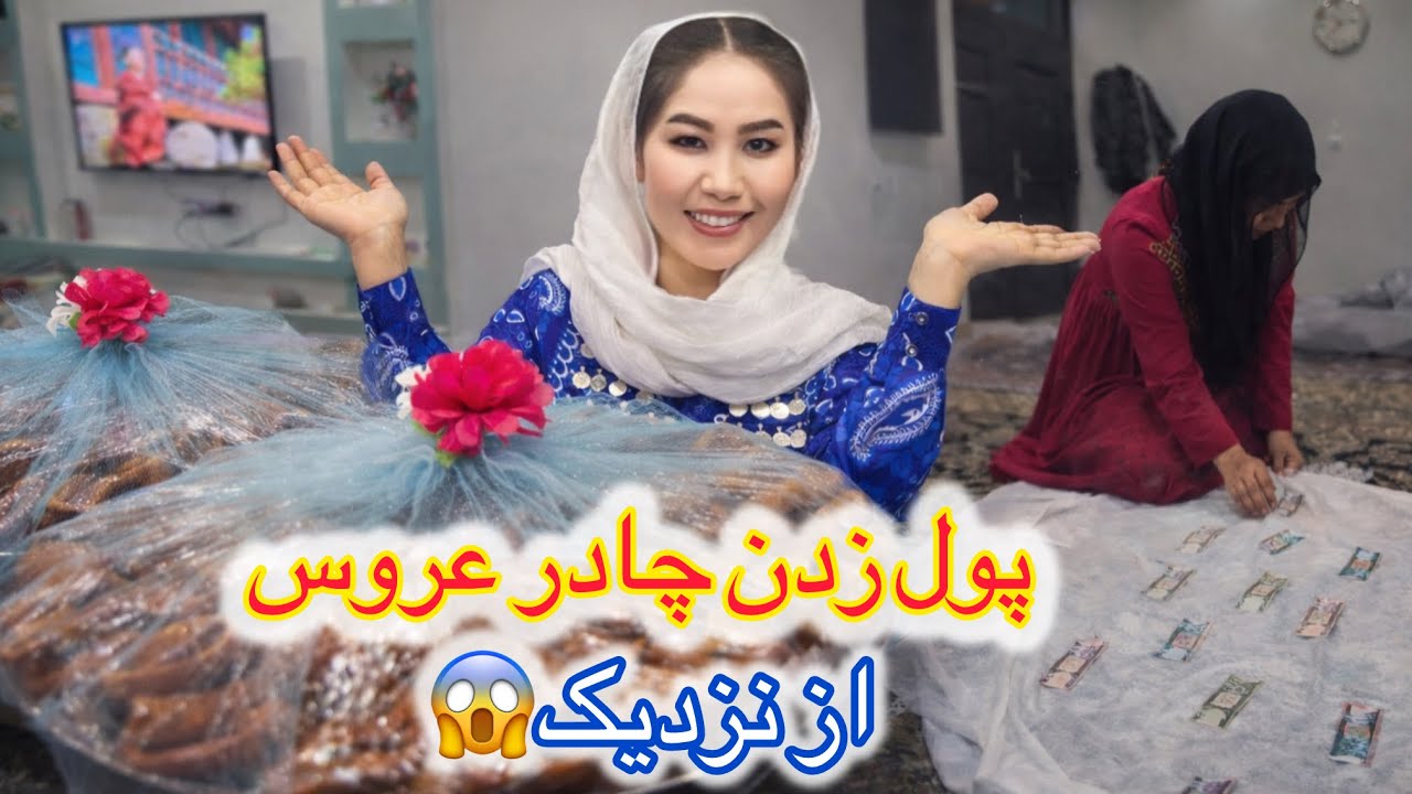 همه چیز برای شیرینی خوری آماده شد…! از غنچه کردن لباس عروس تا آخرین جزئیات …!!!