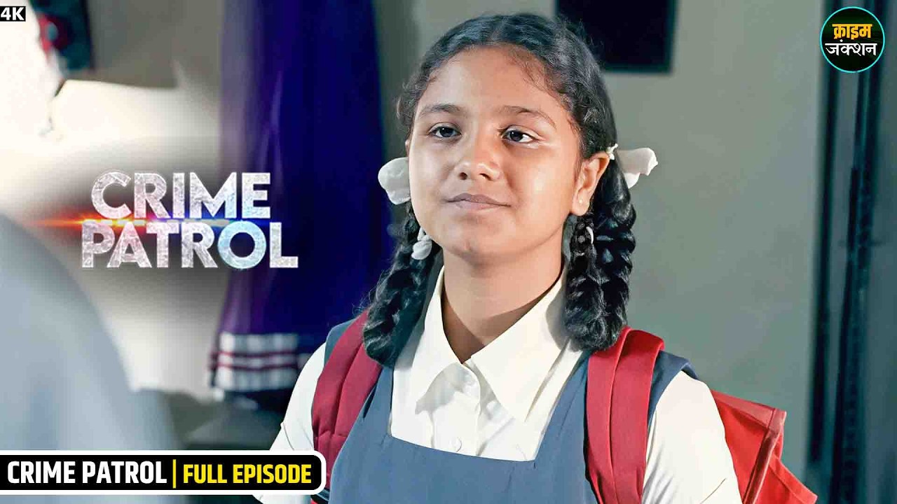 #indian Kaand | मासूम लड़की को पड़ोसी ने बनाया शिकार | Best Of Crime Patrol | Real Crime