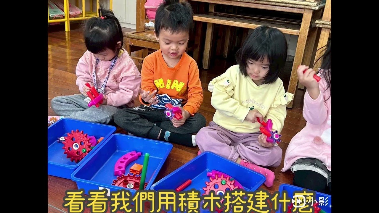 1 過新年~蝴蝶班