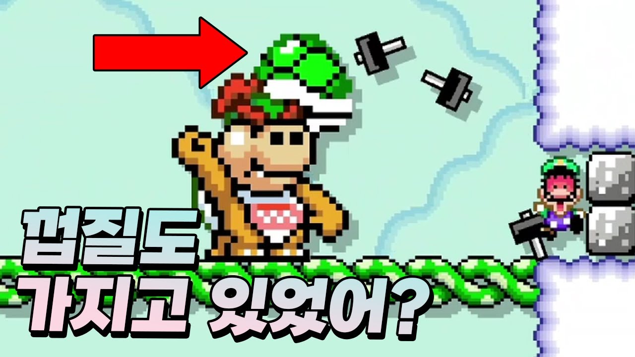 땅에 있는 쿠파 주니어도 등껍질을 던진다?! - 슈퍼마리오 메이커 2 DarknightV 월드 6