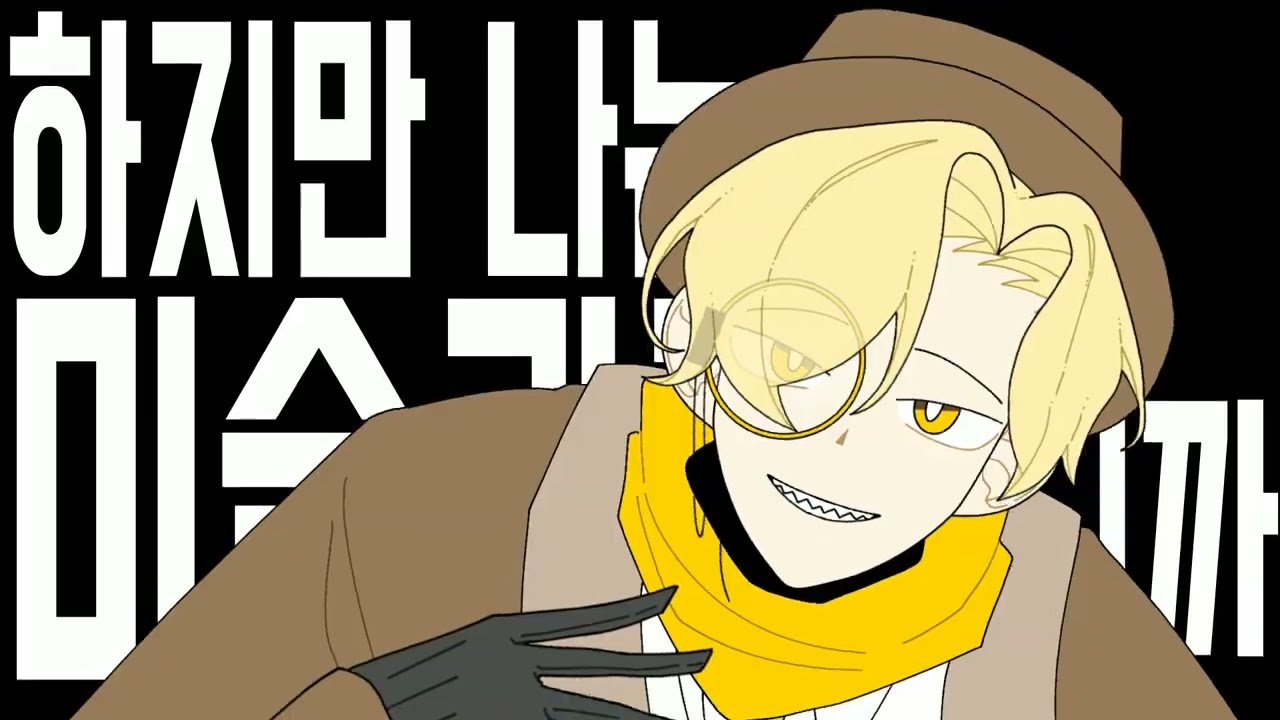 [OC] I AM THE MAN meme // 달마, 우달