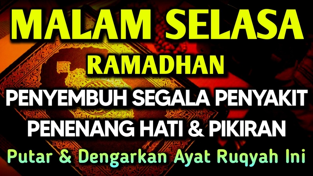 KUN FAYAKUN 🤲 AYAT RUQYAH DIRI INSYAALLAH S4 K 1T DITUBUHMU S3 MBVH TOTAL❗DOA SYIFA