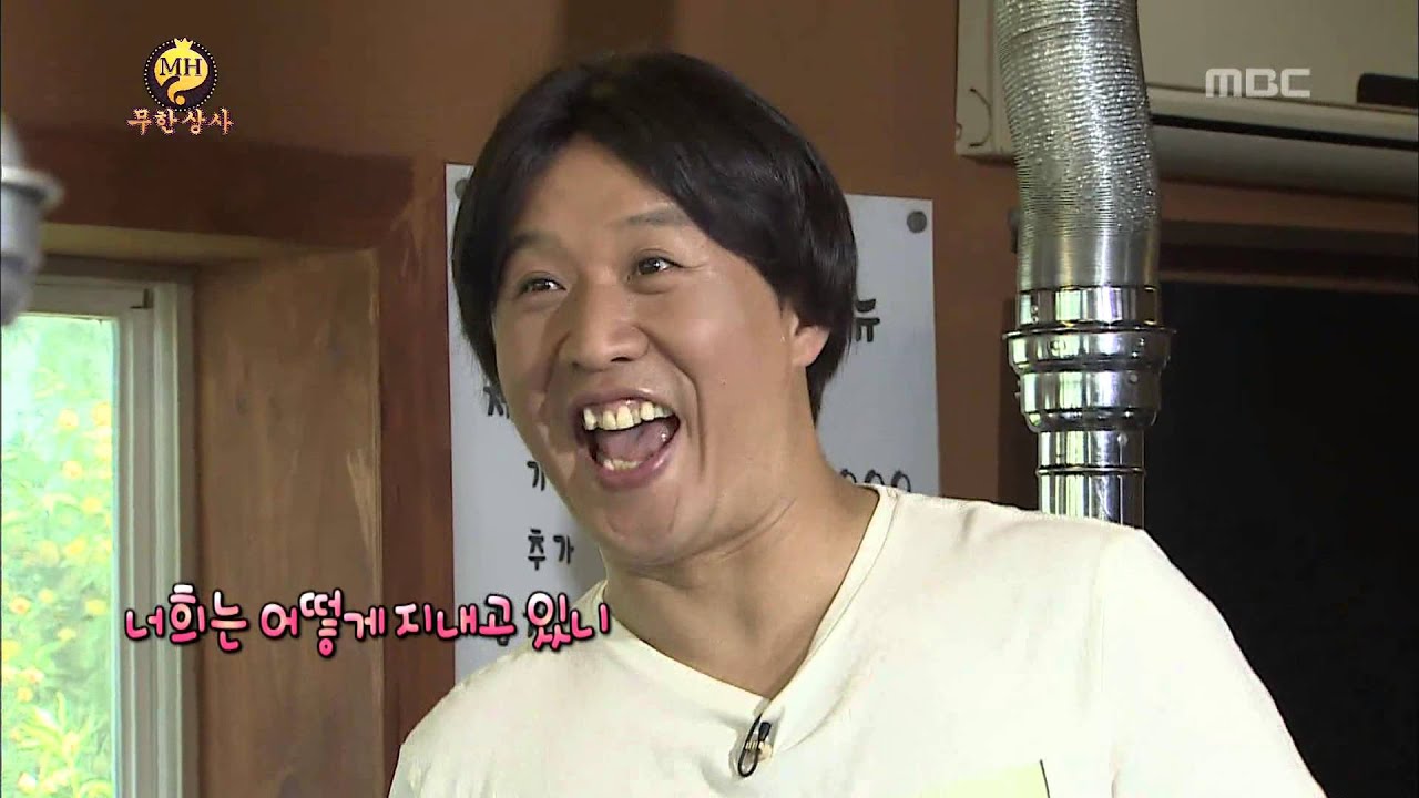 Infinite Challenge, Muhan Company(2) #09, 무한상사(2) 20130601