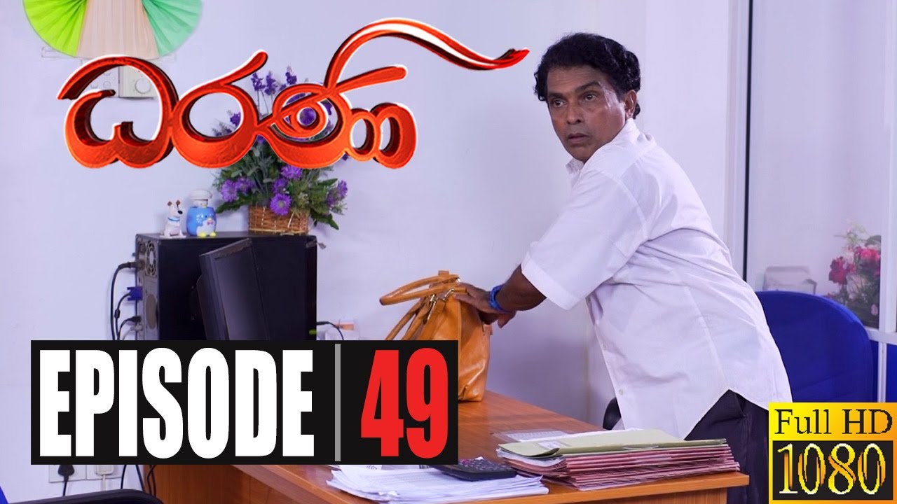 Dharani | Episode 49 19th November 2020