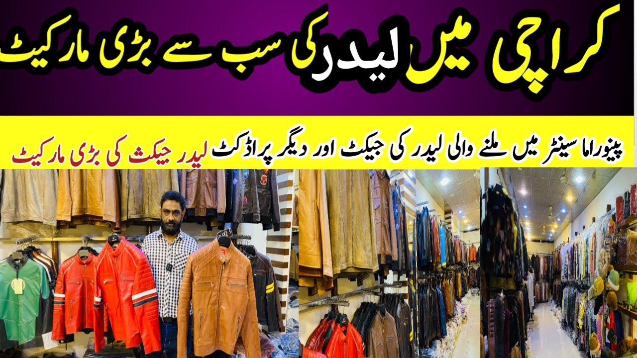 Biggest Leather Market In Karachi Panorama Center Saddar Leather Jackets & all Products 