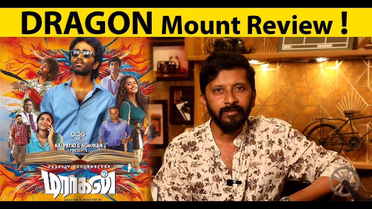 DRAGON Mount Review #dragonmovie #pradeepranganathan #kollywood #review #tamilcinema