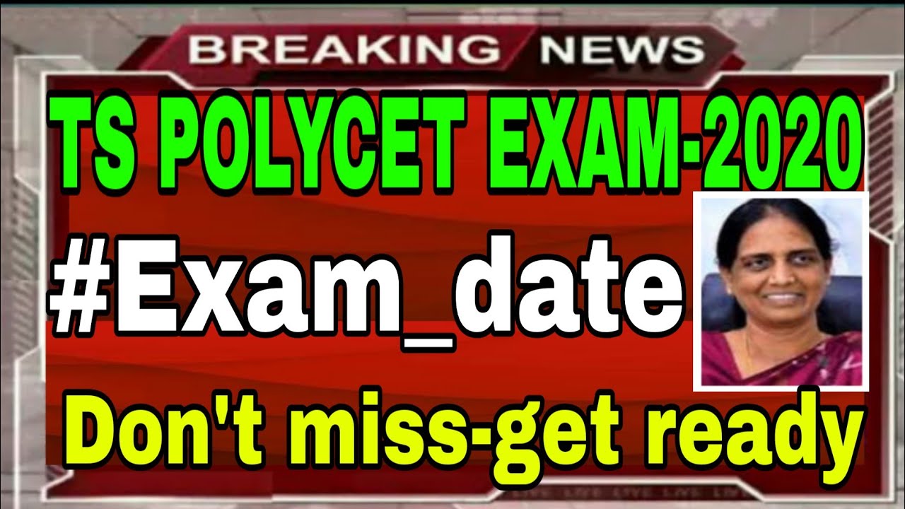 TS POLYCET EXAMS DATE-2020 | TS POLYCET-2020 | POLYCET ENTRENCE EXAMS-2020 // POLYCET DATE