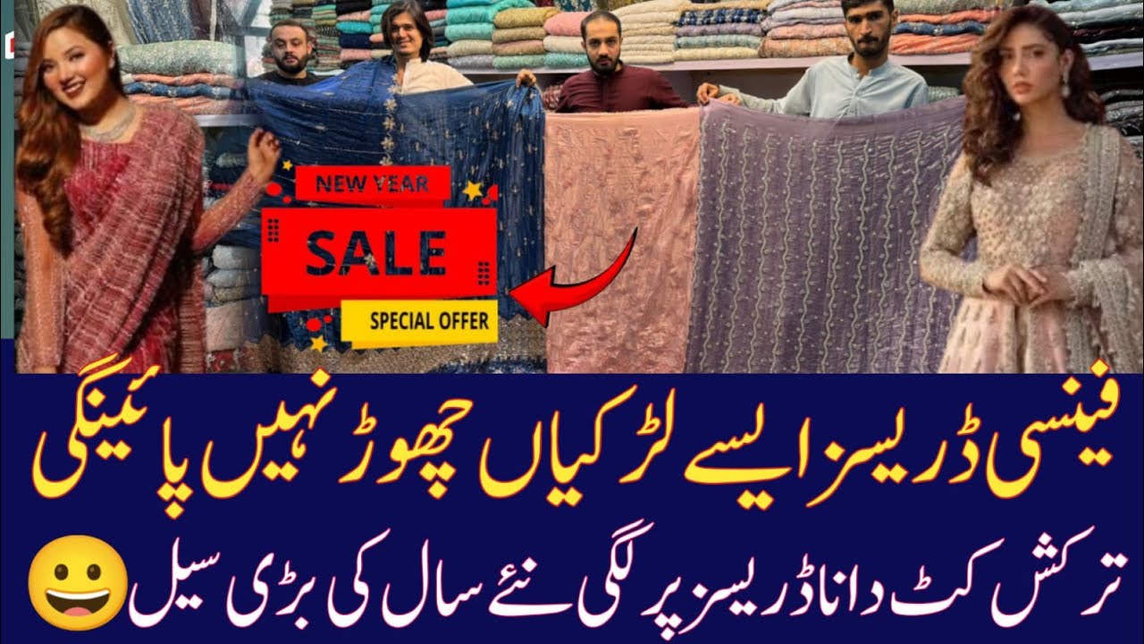 Turkish Cut Dana Suit|Pearls work dress| Fancy party wear dresses,Korean silk Suit|  Wali collection