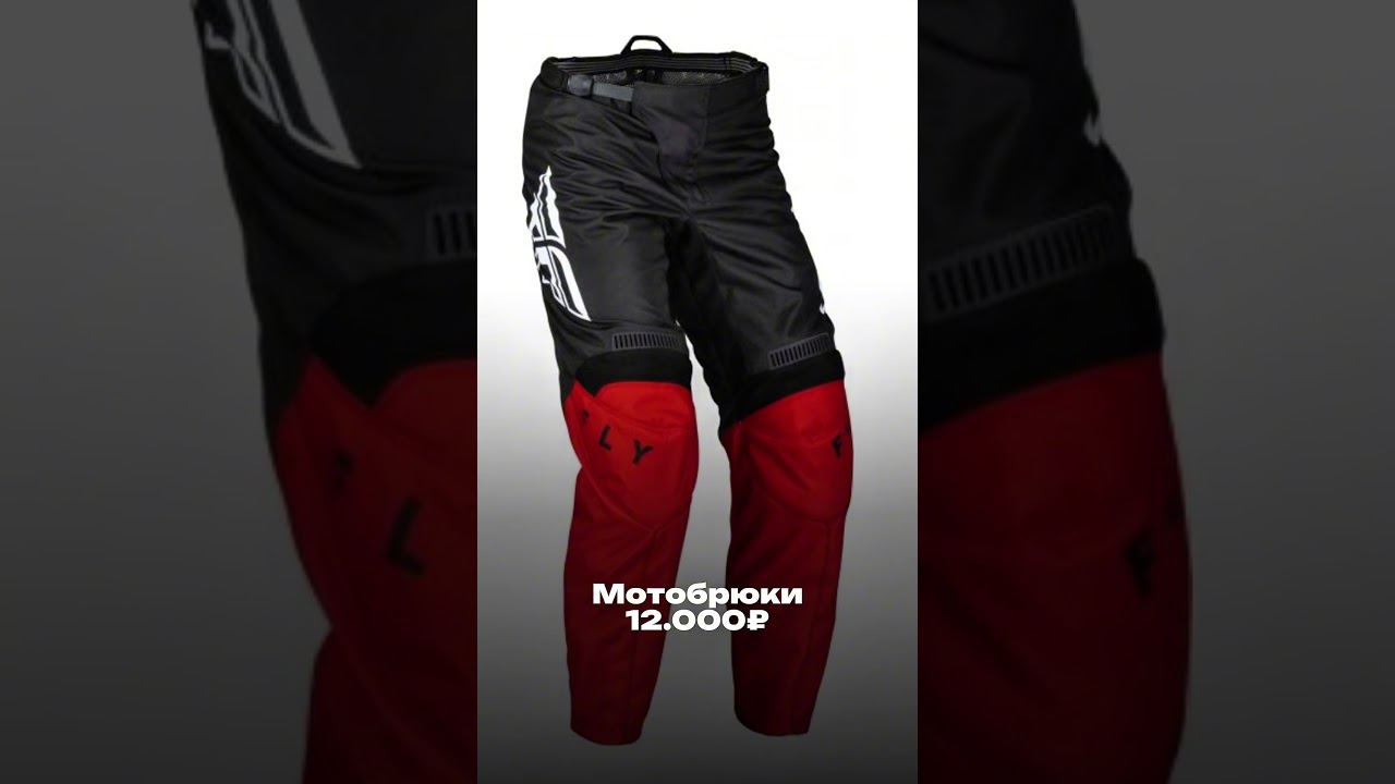 🫢🫢Рюкзак MyOnlyGear арт: 381197461#мото #горнолыжка #мотоцикл #драйв