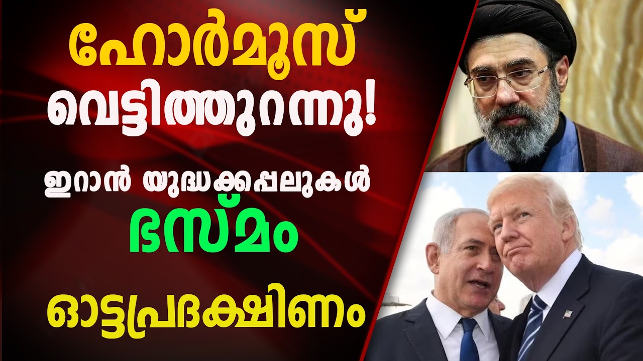 അസിം മുനീർ പാകിസ്ഥാനിൽ അവസാന വാക്കല്ല!