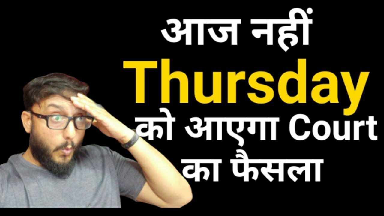 CBSE news Decision On Remaining Class 12 Board Exams On Thursday: CBSE To Top Court | Anurag Diaries