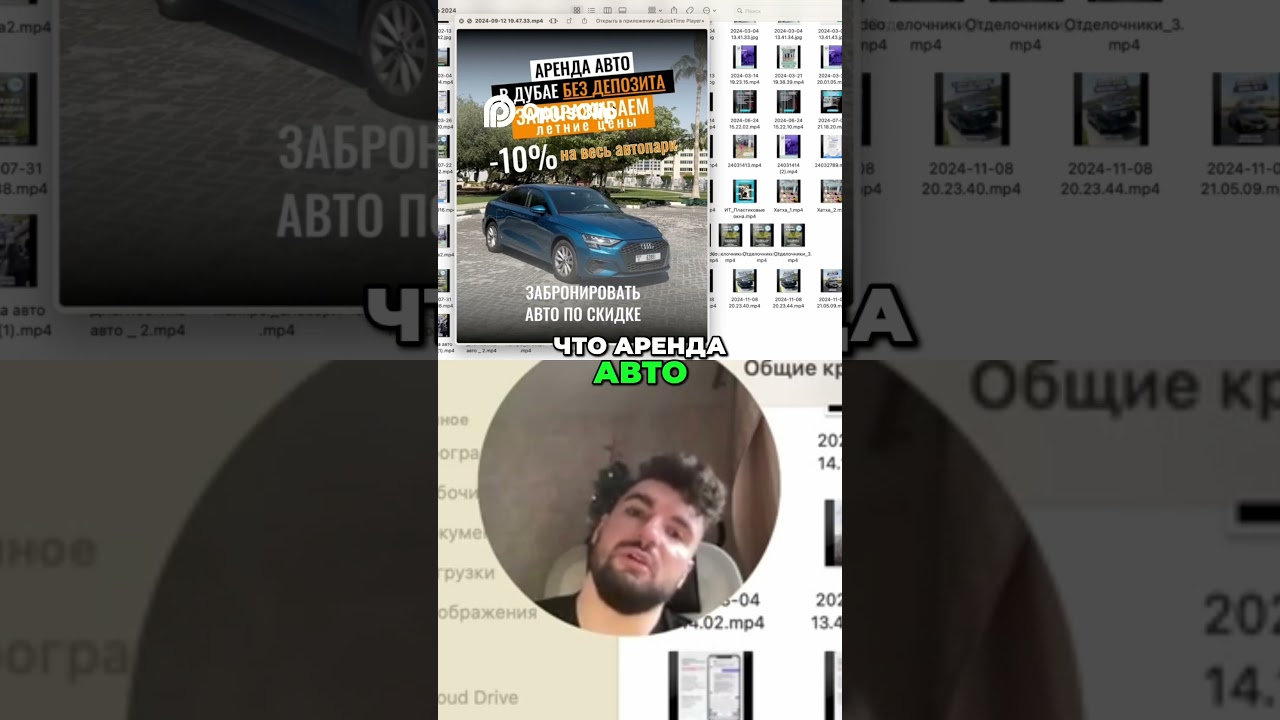 Аренда авто в Дубае. 