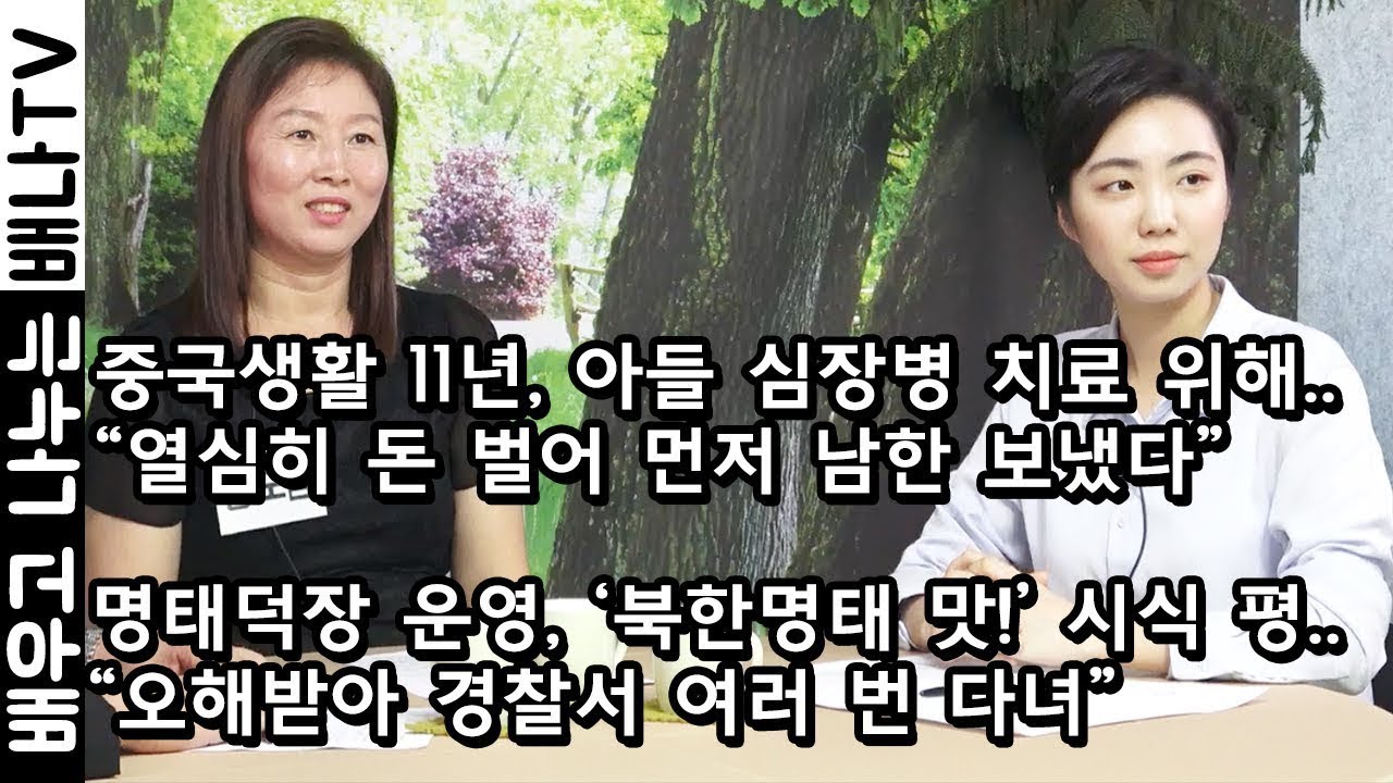 [◆김도정, 탈탈탈 222회◆]: 4개월 반 동안 태국 수용소 생활.. 