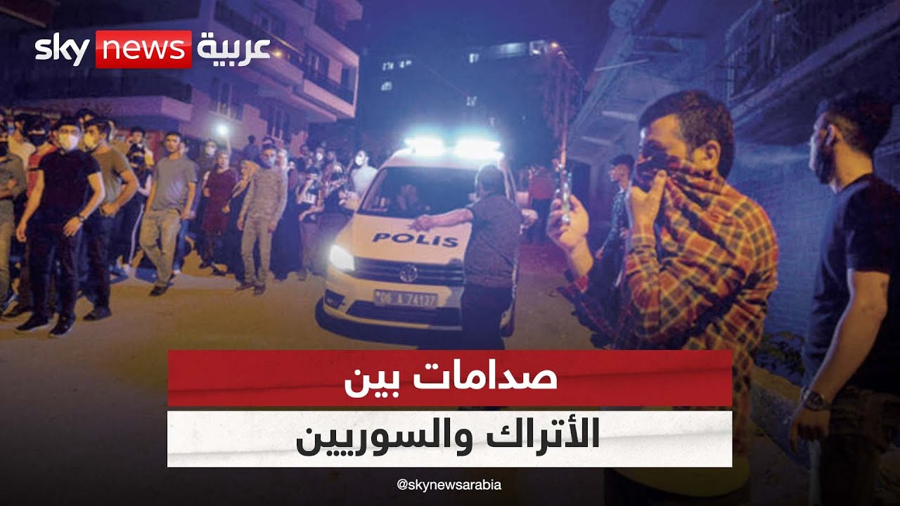 صدامات بين أتراك وسوريين ومساع ومواقف من النظامين للتقارب وإعادة تطبيع العلاقات| #الظهيرة