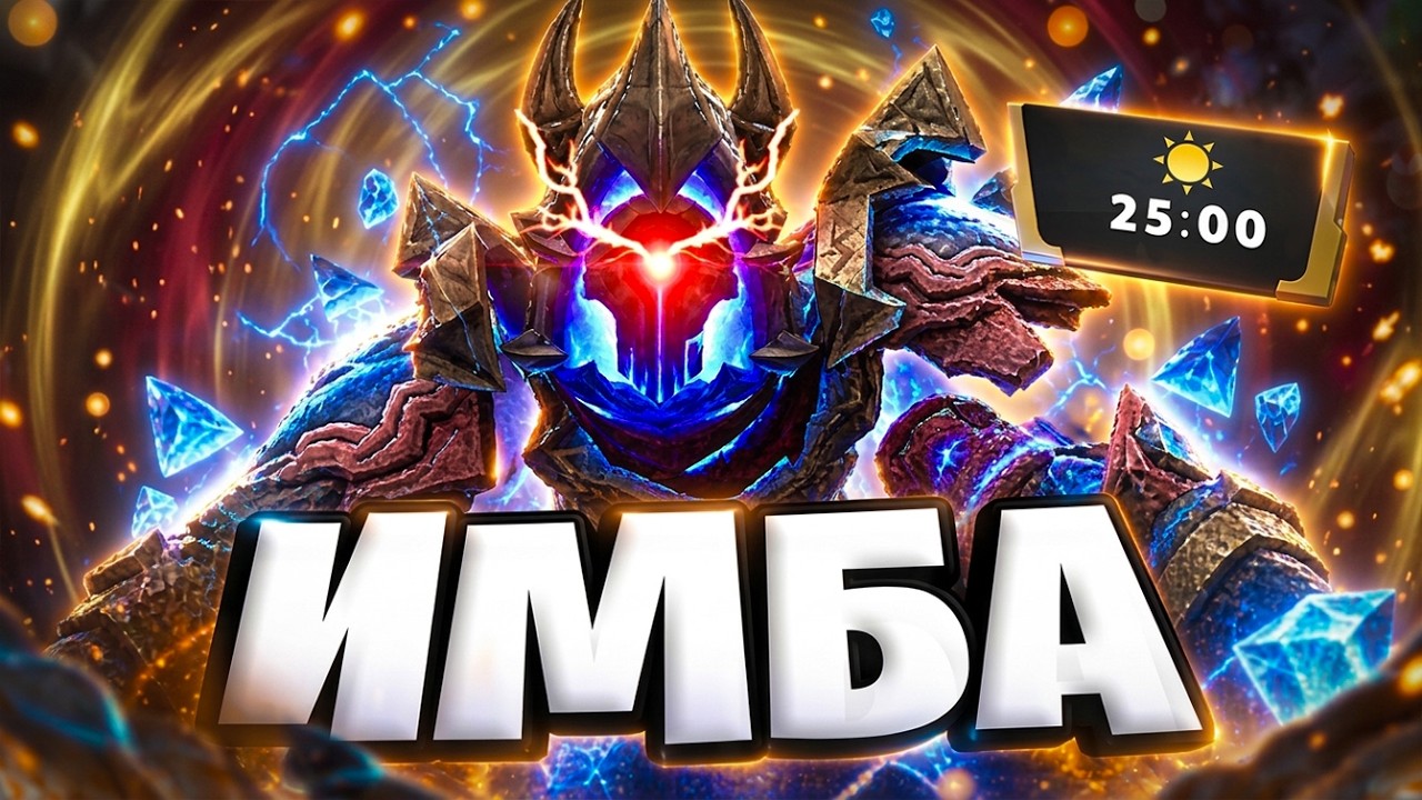 УНИВЕРСАЛЬНАЯ ИМБА БЕЗ КОНТРПИКОВ!? | ARC WARDEN | ИМБА | 7.41f | МИД | ГАЙД НА АРК ВАРДЕНА | DOTA 2