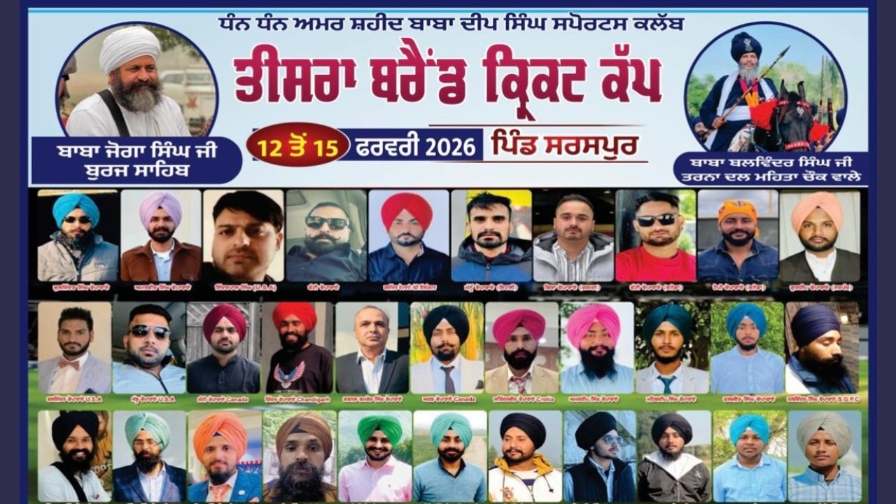 🛑LIVE || DAY 1 || 3RD BRAND CRICKET CUP ( SARSPUR )2026
