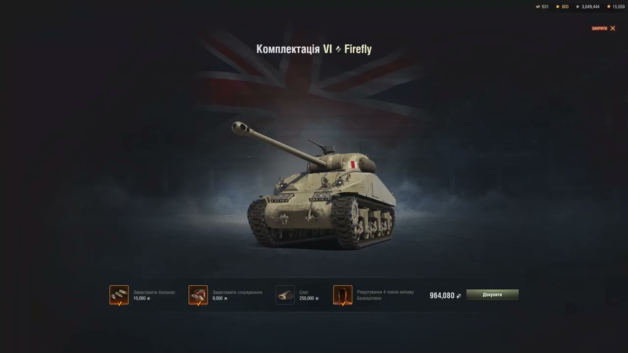 |World of Tanks| UA | | бій на танку Leopard 1 | #wordoftanks   #wot   #subscribe   and #like