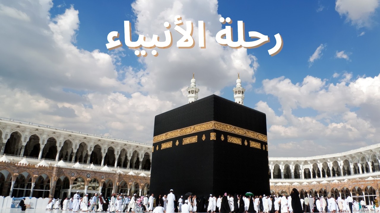 نور تلا نور  Nour tala nour