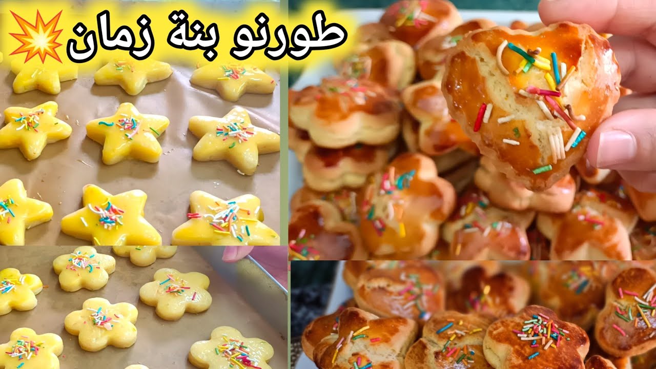 حلوى الي يحبوها الكبار قبل الصغار🇩🇿 يمات زمان عمره مايتعوض ، حلوة الطورنو (حلوة الطابع ) بنة زمان 🇩🇿