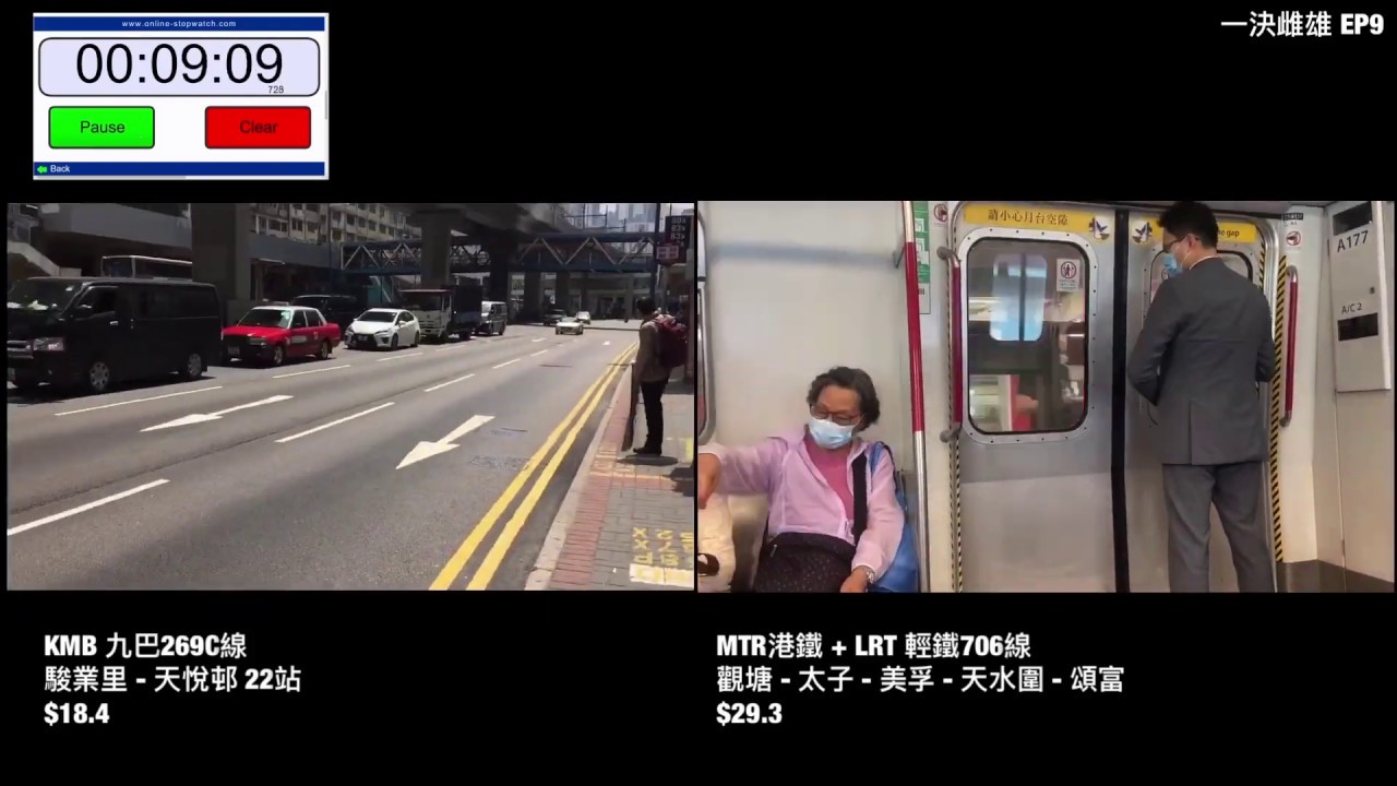 [一決雌雄EP9][紅van撞車事件當日][荷包損] 觀塘APM 一＞ 天水圍T Town North(九巴269C線 VS MTR)