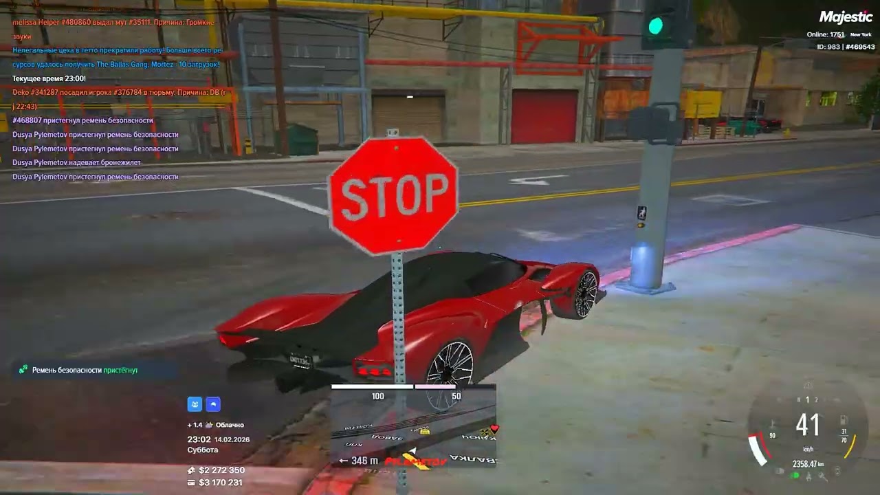 Grand Theft Auto V 2026 02 15   00 08 35 20 DVR