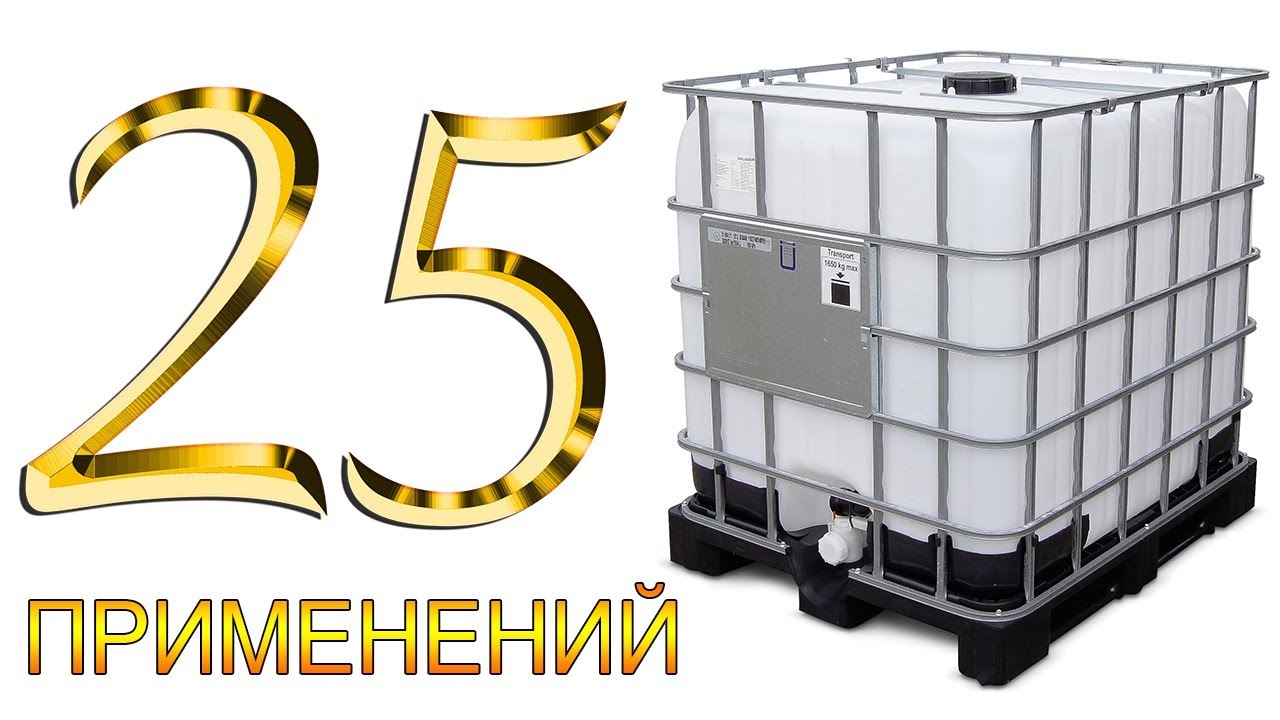 25 Дивовижних застосувань Єврокубів