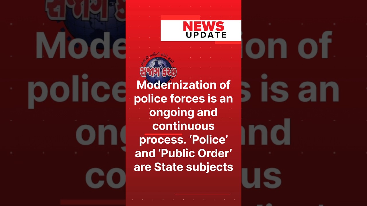 Modernization of police forces is an ongoing and continuous process. &lsquo;Police&rsquo; and &lsquo;Public Order&rsquo;