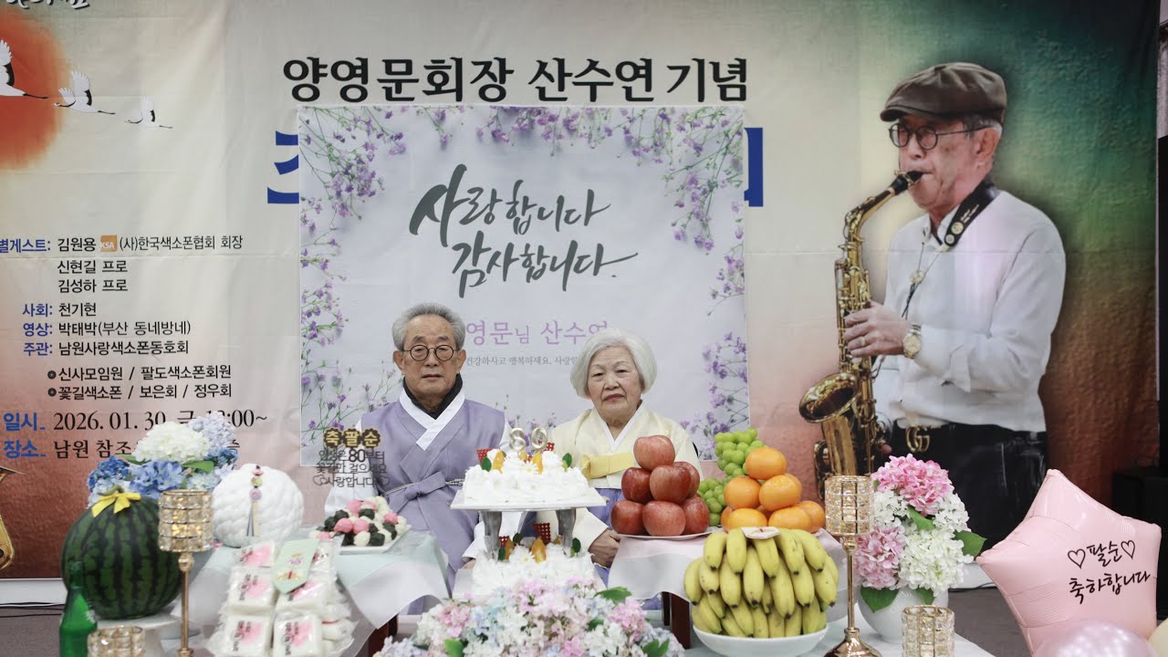 2026년 2월 1일