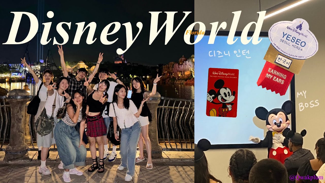 🇺🇸🎢🏰디즈니 월드 인턴 브이로그 Ep.1 | 유니버셜 연간권 끊고 적진탐방 | WDW ICP-first week vlog