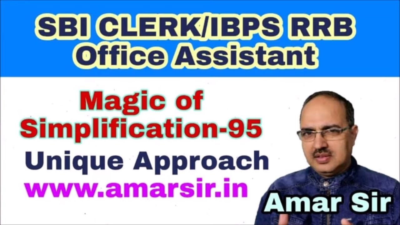 Simplification Questions-95 (Magical Approach) SBI CLERK/IBPS RRB Clerk (Memory based)