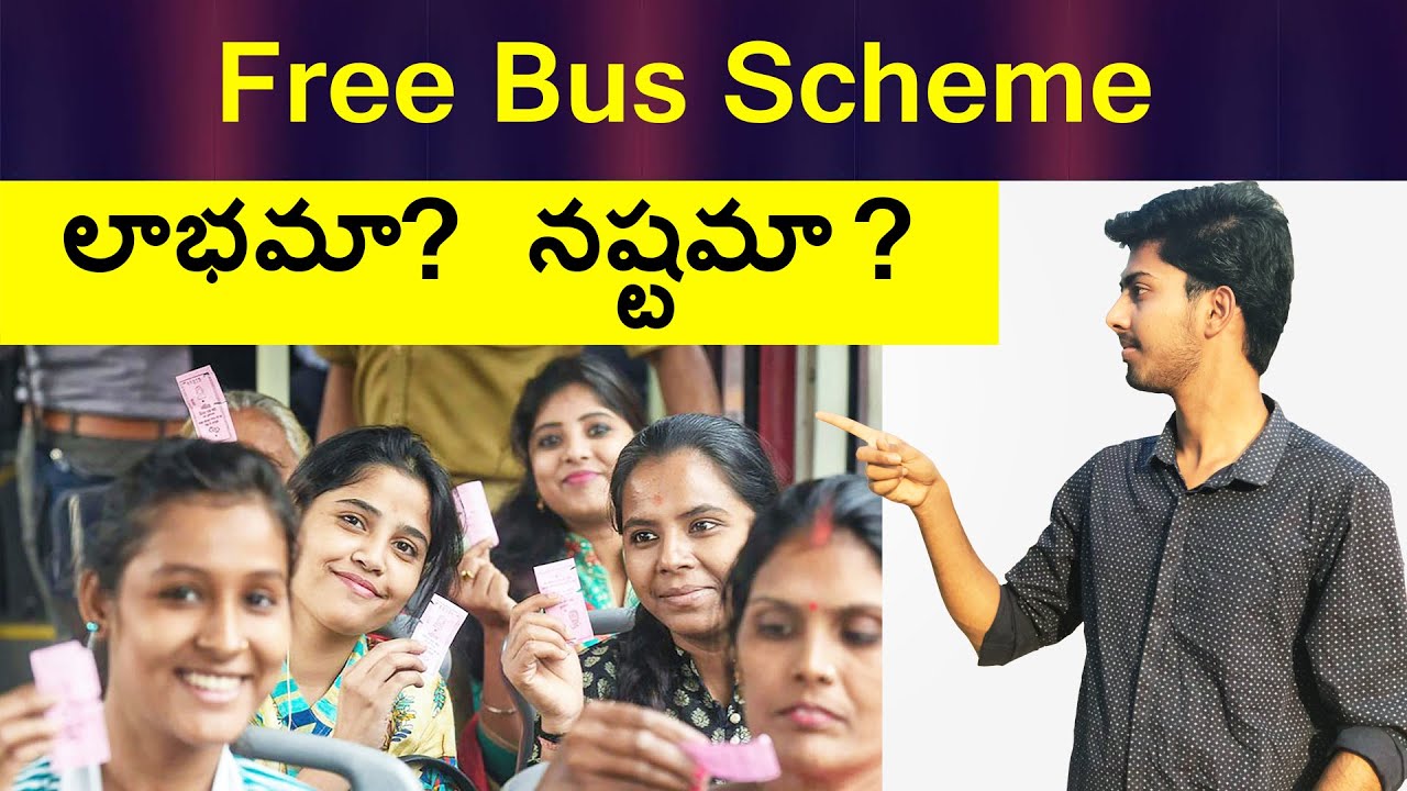 Is Free Bus Scheme Correct or Wrong