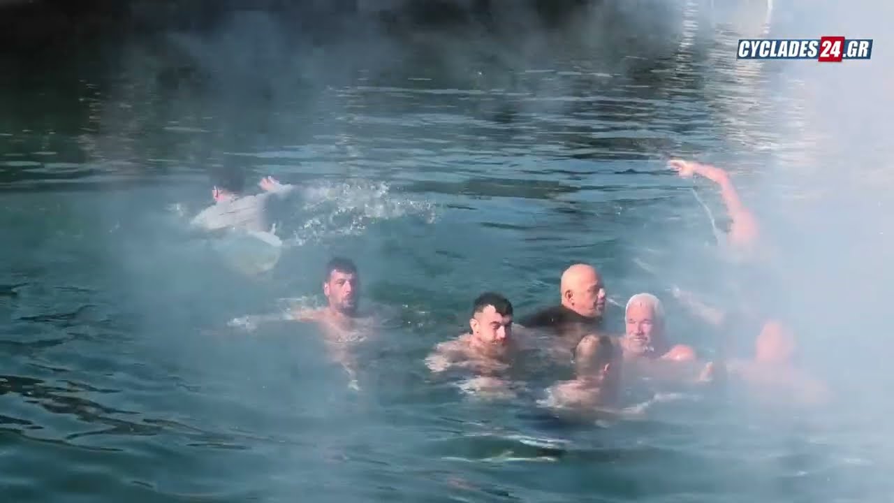 Νάξος Θεοφάνεια 2023