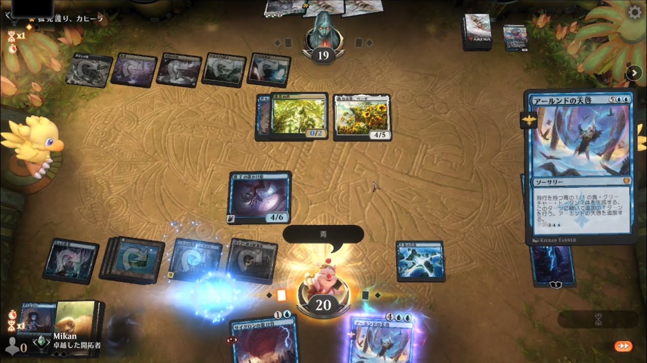 【MTGパイオニア】青単信心奮闘記_ナーセットロックコントロール型01【微編集】