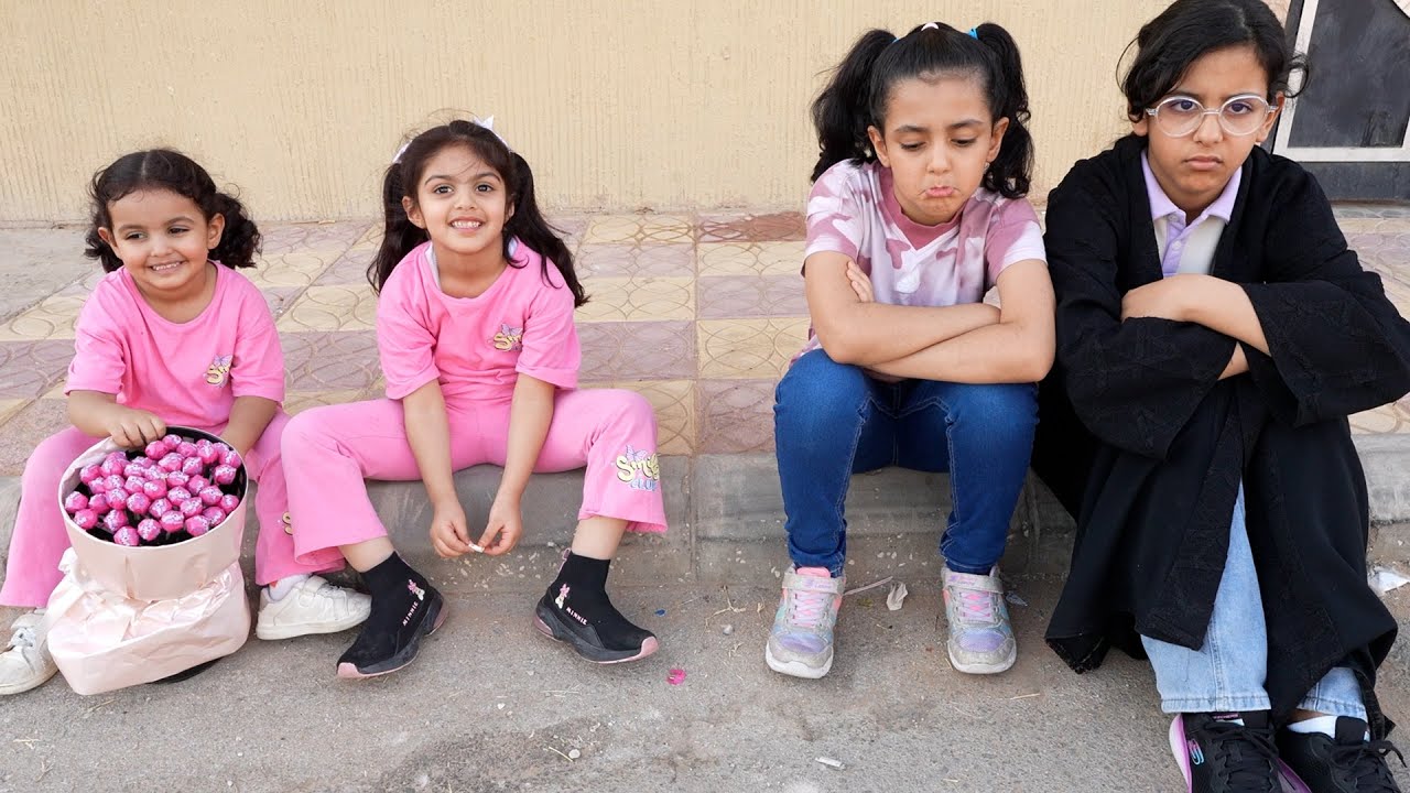 البنات مايعطون لولو حلويات...!!!