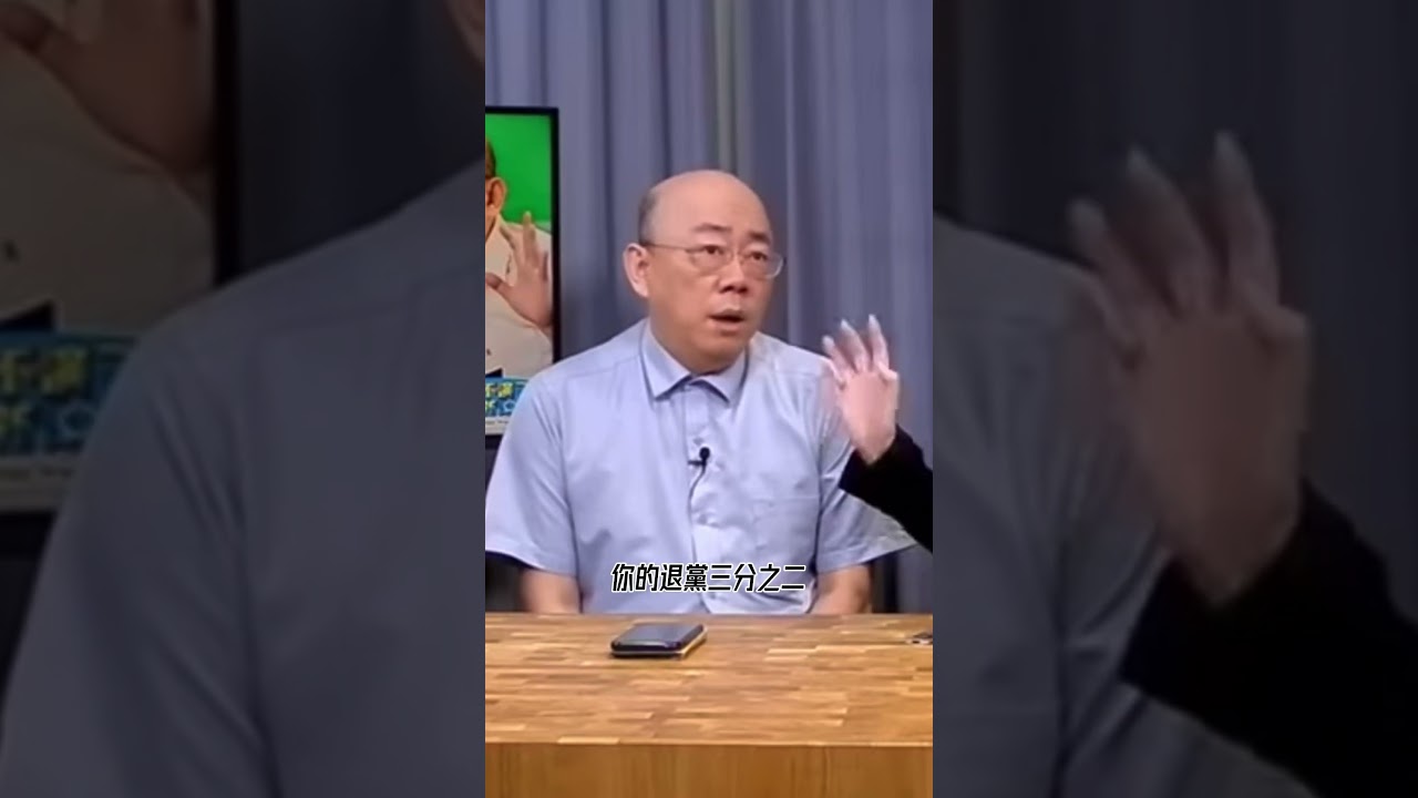 郭正亮退黨主要原因：#蔡英文 占三分之二  #賴清德 占三分之一