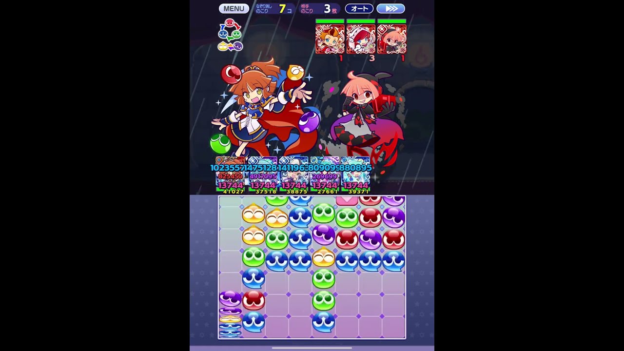 ぷよクエ / とことんの塔60F赤 - 9ターン