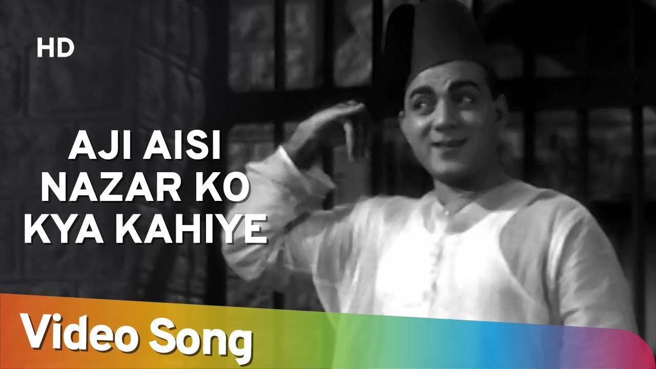 Aji Aisi Nazar Ko Kya Kahiye | Johar-Mehmood in Goa |  Mehmood | Simi Garewal | I. S. Johar