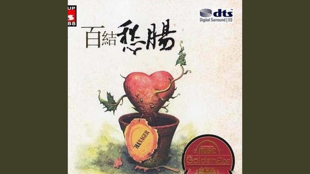 小三