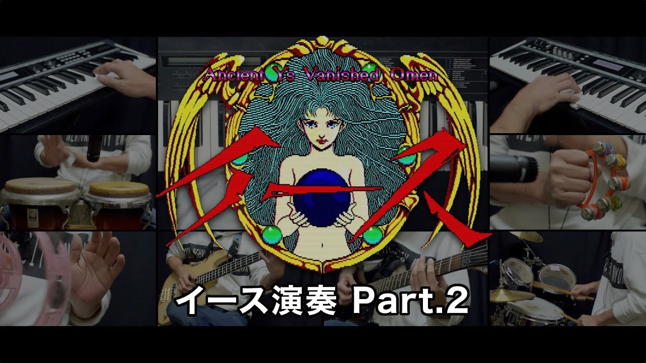 GAME MUSIC「イース」メドレー演奏 Part.2