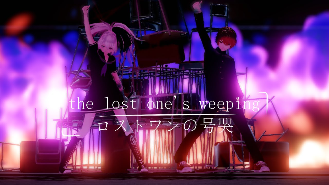 【MMD PV】 Lost One's Weeping - vFlower & Fukase | ロストワンの号哭 - ブイフラワとふかせ　(2k | 60fps | Motion DL)