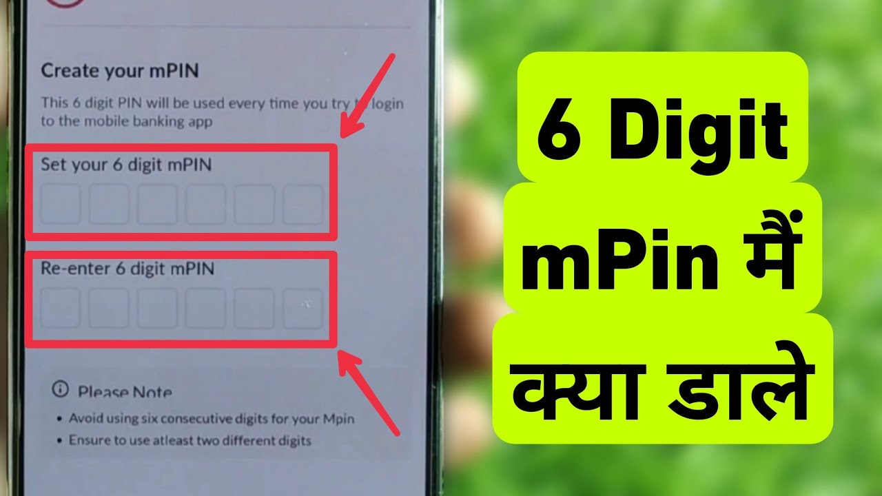 What is Re-Enter 6 Digit mPIN || Re-Enter 6 Digit mPIN Me Kya Dale | Set Your 6 Digit mPIN