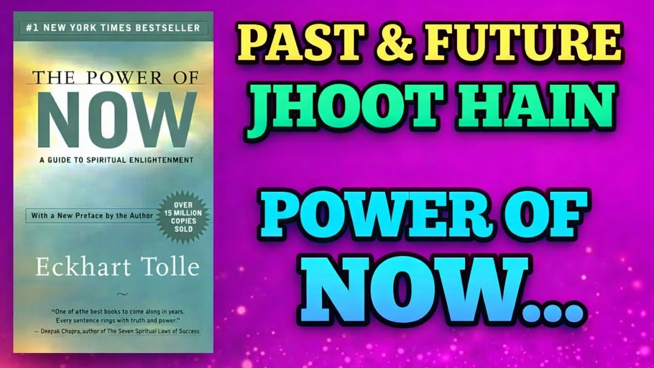 Past & Future Jhoot Hain | The Power of Now | Urdu Book Summary